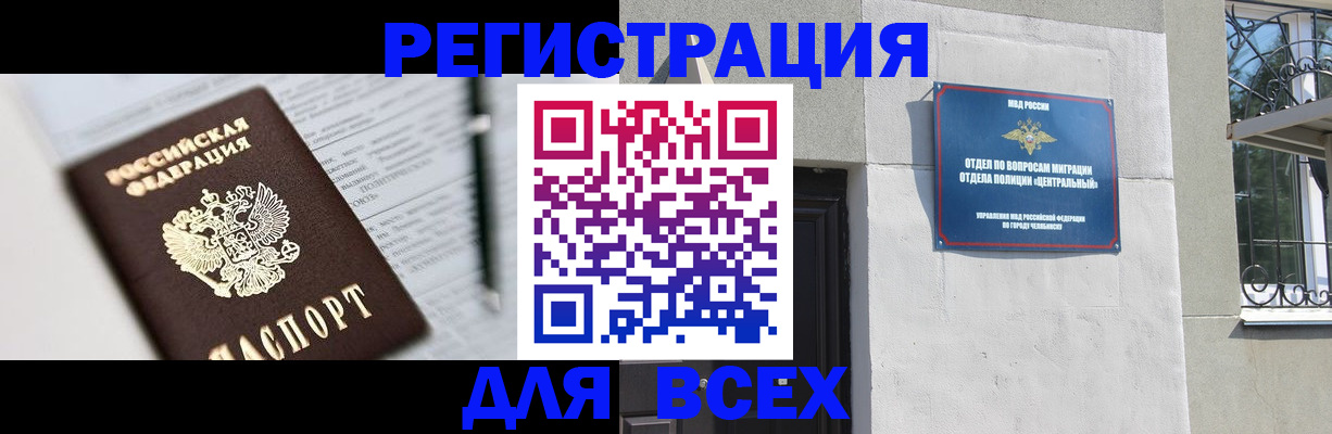 временная регистрация гарантия в Усть-Илимске